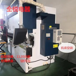 数控磨床控制柜制冷机QREA-800