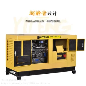 ͨ�Ż�վ����12kw���������ͷ��������