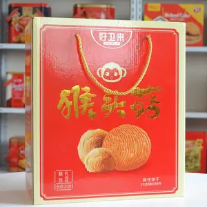 礼盒食品代理_膨化礼盒招商_丹麦曲奇饼干__好卫来食品