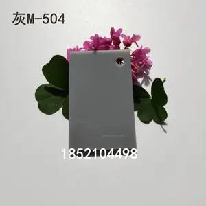 材料亚克力不透明有机玻璃板灰色亚克力塑料整板定制切割雕刻35mm