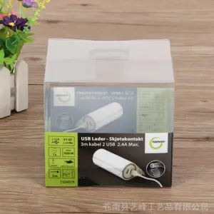 厂家生产定制环保PVC磨砂盒 PET化妆品包装盒 PP塑料收纳透明盒