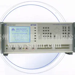 ��Ӧ ̨����� �������ۺϲ�����8700 ����һ�� ȫ������