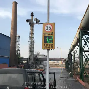 ***测速抓拍系统300W高清测速抓拍仪厂区车辆安全预警