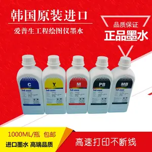 inkmate韩国进口适用EPSON T3080 T7080 3280 T5280 7280颜料墨水