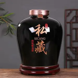 小口陶瓷酒坛10斤20斤30斤 带锁扣水青花酒瓶密封罐酒缸泡酒壶