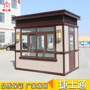 北京河北天津岗亭厂家定制保安岗亭学校传达室