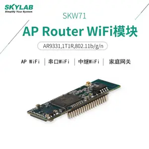 SKYLAB-SKW71_串口wifi模块/支持无线AP wifi模块厂家