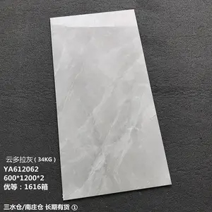 豪宅_墙面地板砖供应生产厂家_粤九陶瓷