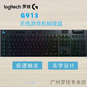 Logitech/�޼�G913 TKL�羺���߻�е���� �ڰ�ɫ����Լ���Ϸ����