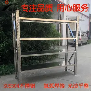 �뵼���޳�����ʵ����SUS304����ֻ��� ����� ������