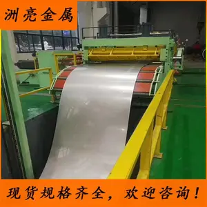 �ֻ�����2Cr13��������ְ� 2Cr13�������� ����� 2B�������