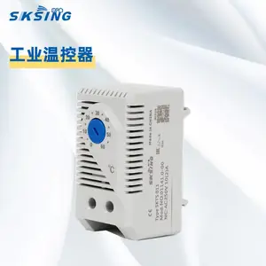 SKSING欣广鑫SKTS 011冷凝除湿温控器 恒温开关 温度控制模块