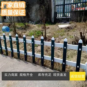 树坑小栅栏 塑钢草坪围栏 花园小区绿化带护栏