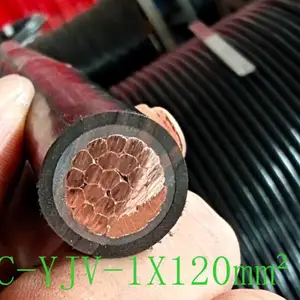 GB/T 12706.1-2020 交联电缆 ZRC-YJV 1X120