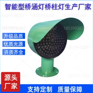 �ź���DHB300G��LED��ˮ����������·̫�����������߱���źŵ�