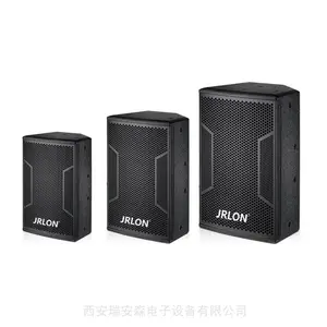 供应JRLON音响 QT-08 8寸多功能全频专业音箱