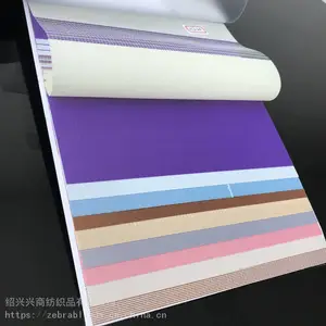 厂家现货双层遮光防晒定制窗帘 办公室客厅卧室柔纱帘卷帘面料