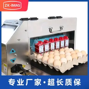 六头鸡蛋喷码机流水线在线整盘托盘打码依玛士食品级墨水高速喷码