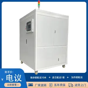 封闭式变压器油专用双级真空滤油机