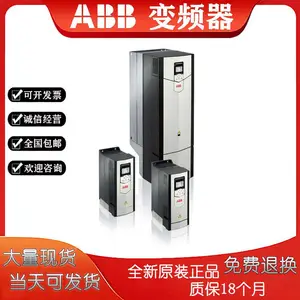 原装正品ABB变频器ACS510-01-046A-4功率22kw电流46A