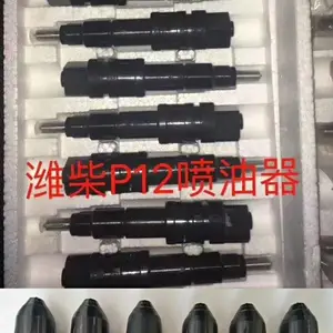 陕汽德龙喷油器 陕汽k3000喷油器 一汽解放J6喷油器 东风天龙喷油器
