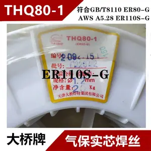 ������THQ70-C�ͺϽ�ֺ�˿ER100S-G��ǿ��������˿ʵ��