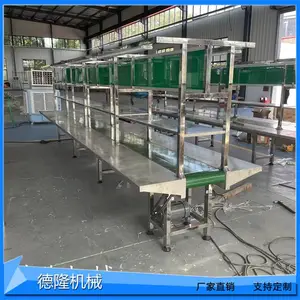 德力厂家食品双工作台流水线 车间铝合金输送机传送带 非标定制
