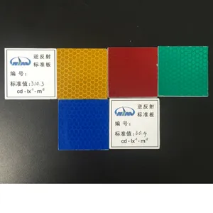 逆反射突起路标校准块 JY-5542 京仪仪器