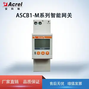 安科瑞ASCB1-M-CE智能微型断路器网关以太网通讯手机APP远程监测