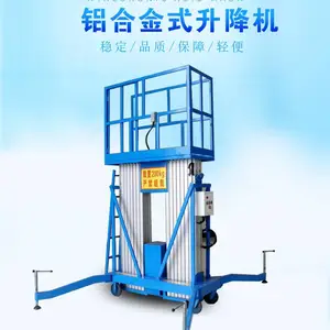 �ƶ�ʽ���Ͻ������� �߿�����ƽ̨ ����˫��6��8��10��