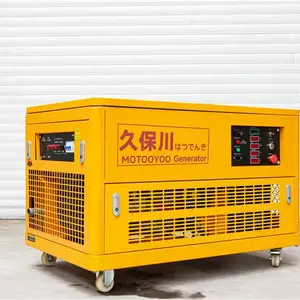10KW静音汽油发电机整机尺寸