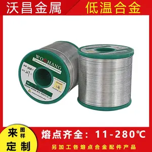 无铅低温焊锡丝 环保锡丝 0.8mm-1.5mm 可定制