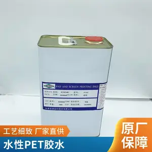 水性粘合剂 ABS/PP粘pet胶水 pp快干胶水 PET水性胶