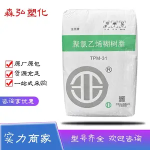 ��ҵTPM-31΢������������ϩPVC��ĩ ���ݱ�ֽ ƿ�ǵ�����ԭ��