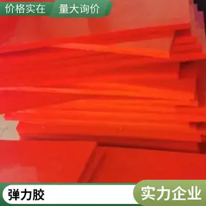 �۰����� �������嶨�ƺ��ɫ pu��90�������� �������� PU����ӹ����ƿ�ģ