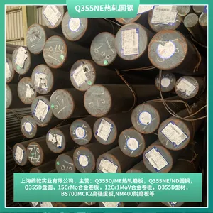 宝山室内仓库Q355NE材质圆钢 耐低温棒料φ40-φ270