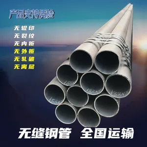 12Cr1Mov无缝钢管 用于锅炉地质勘探 发货及时可定制