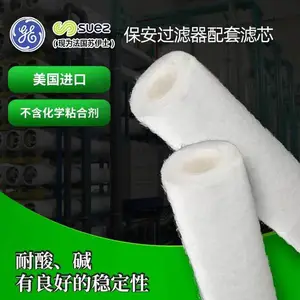 ����GE Purtrex �����ˮ���� PX05-30 PP����о ҽ����ҩ��ҵ
