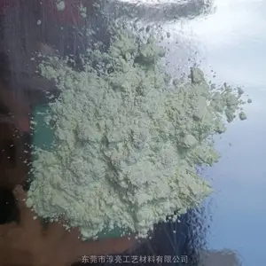 江苏夜光粉 苏州夜光粉 南通夜光粉 无锡夜光粉厂家