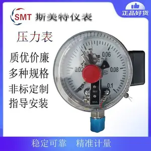 ˹����Y-60B-F����ֵ��ɹ�ѹ���� 0-0.16MPA
