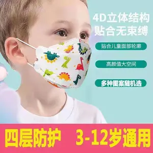 3D������� ��ͯӡ��һ���Կ��� kf94��Ҷ�����Ϳ��ֶ���