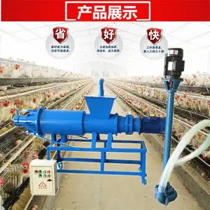 养猪场猪粪脱水机 固液干湿分离机螺旋挤压式药渣脱水机