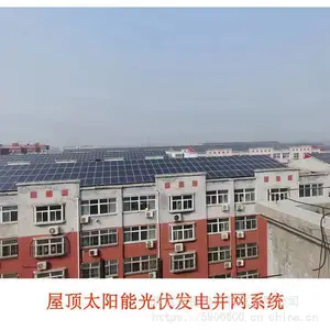40KW�������ϵͳ ̫����ϵͳ �ֲ�ʽ�ݶ���� ����ϵͳ