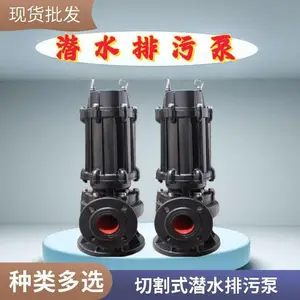 �������ҵ��Ӧ80WQ40-28-7.5Kw�и�ʽǱˮ���۱�