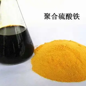 绿泉 液体聚合硫酸铁生产工艺 降低COD 脱色除臭