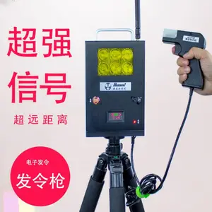 电子发令 发令系统 发令音箱 国际发令口音 标准发令