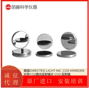 ����DIRECTED LIGHT INC. ��ѧCO2����۽���Ƭ ����CO2͸��