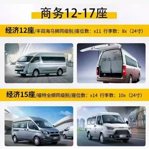 南昌包车租车带司机 南昌租车报价 南昌53座大巴车租赁价格 南昌到九江包大巴车 南昌到庐山包车