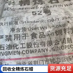 ���һ��� 58�Ű뾫��ʯ�� ***���� ��ҵ�� 24Сʱ����