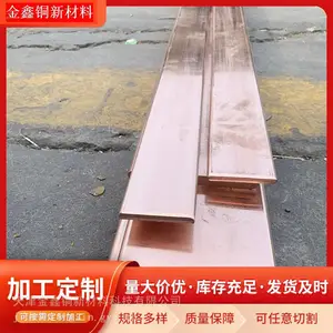 �����ӵ���ͭ��30*3����ĸ����3*30��������ȵ�λͭ�ŷ�����ͭ��